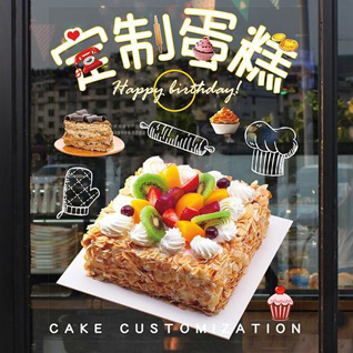 广西柳州柳南区河西街道钢联社区蛋糕预定