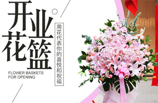 广西柳州柳南区河西街道钢联社区花篮配送